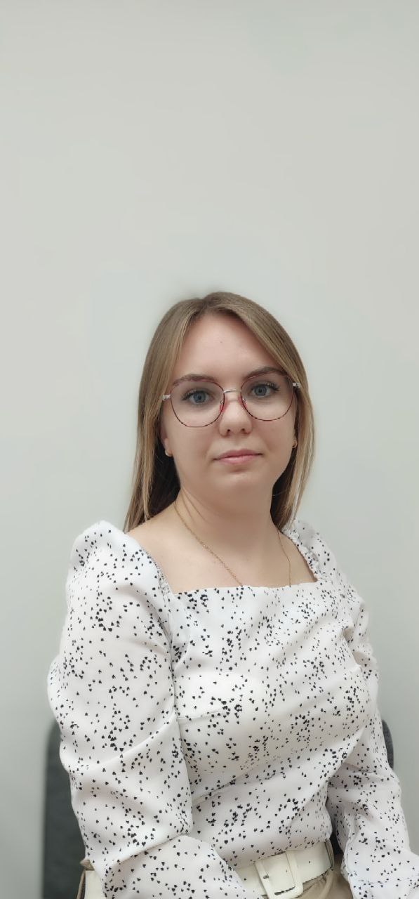 Басырева Наталья Владимировна.