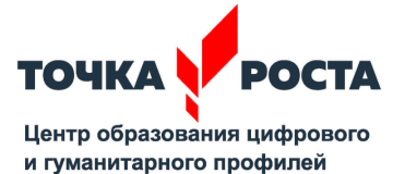 открыт 01.09.2020 г..