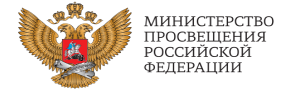 Информация о национальном проекте «Образование» размещена на сайте Министерства просвещения Российской Федерации.