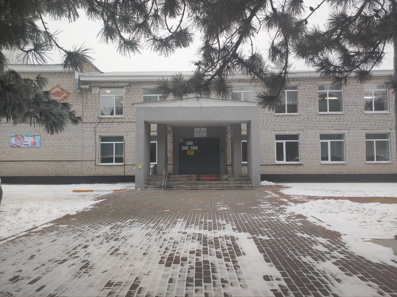 Главное изображение школы.