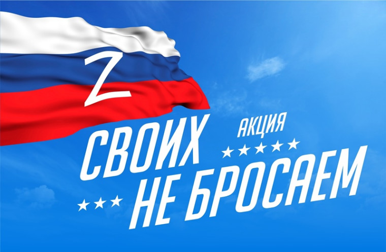 Заголовок мероприятия №1.