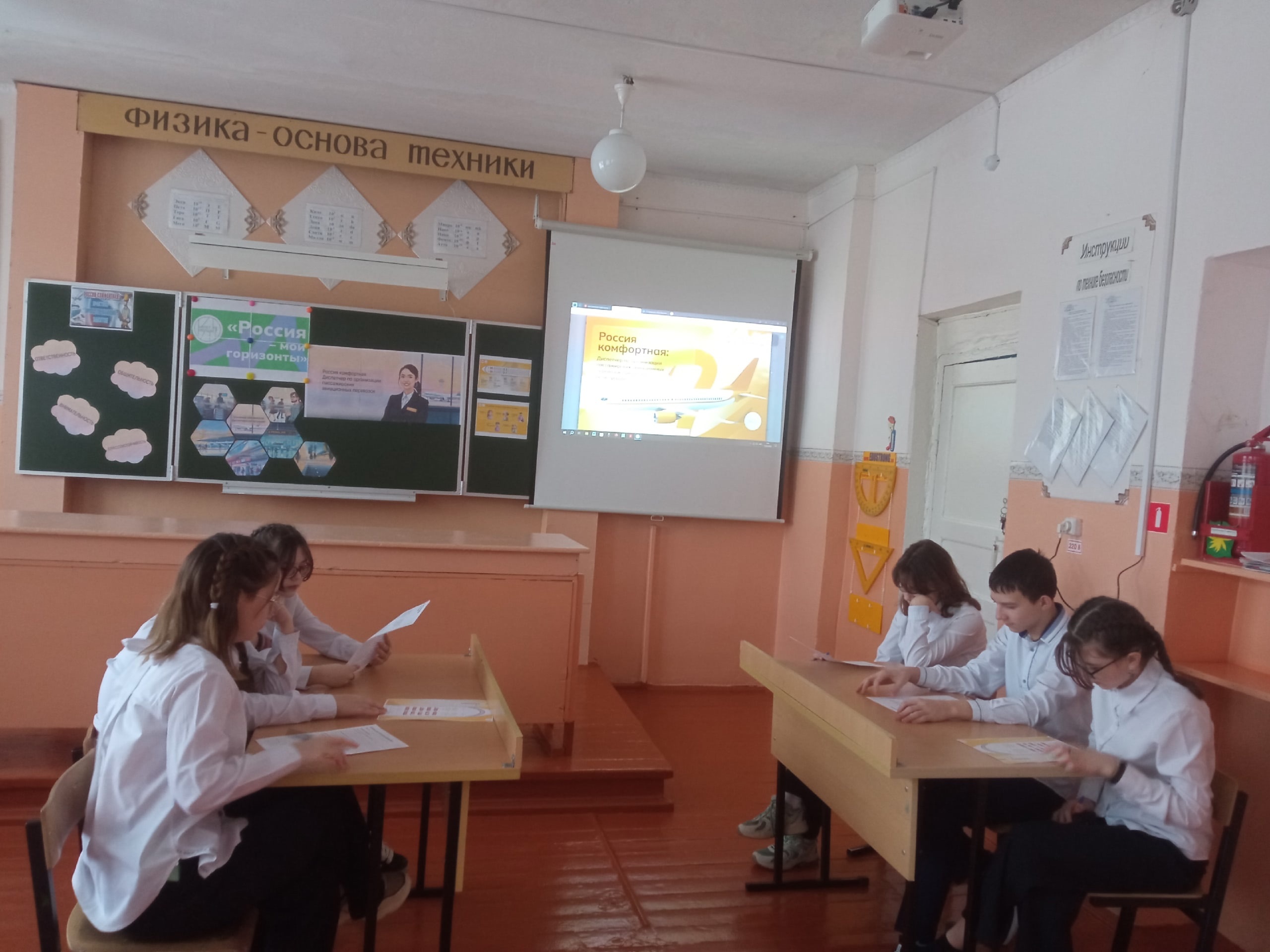 Россия мои горизонты.